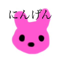 [LINEスタンプ] Something Happened Rabbit