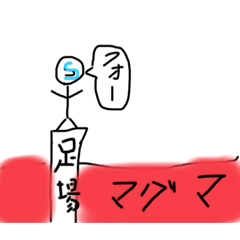 [LINEスタンプ] SAIKOのふざけて作ったスタンプ2