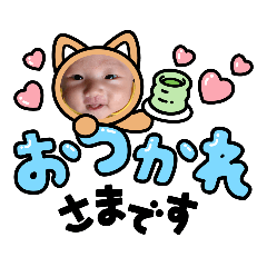 [LINEスタンプ] ひなゆうけんスタンプ