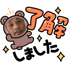 [LINEスタンプ] コロナ禍に負けるな