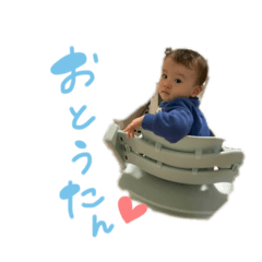 [LINEスタンプ] あm03