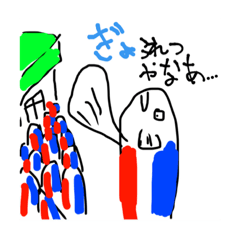 [LINEスタンプ] 関西弁熱帯魚