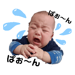 [LINEスタンプ] 大凱のスタンプぅ