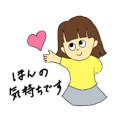 [LINEスタンプ] こんな言葉ほしかった！！③