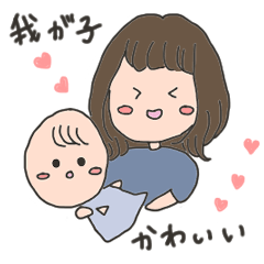 [LINEスタンプ] 我が子が待ち遠しい妊婦さん
