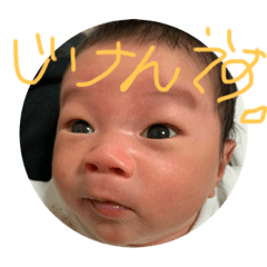[LINEスタンプ] 祐志スタンプ