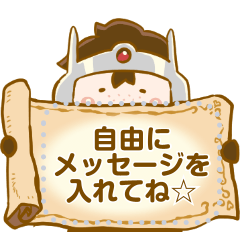 [LINEスタンプ] ゆーしゃ(仮)のメッセージスタンプ