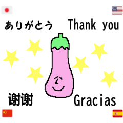 [LINEスタンプ] なすびクン(国際人バージョン1)