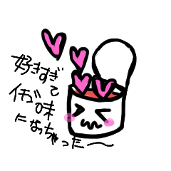 [LINEスタンプ] 片想いバニラアイすん。