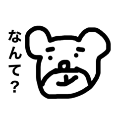 [LINEスタンプ] やる気0%くま