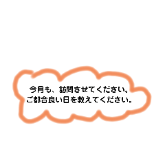 [LINEスタンプ] ケアマネ使いそうなスタンプ