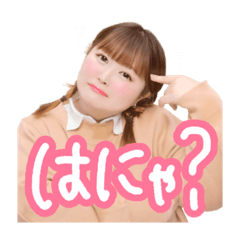 [LINEスタンプ] 大福餅ちゃん －飛翔－