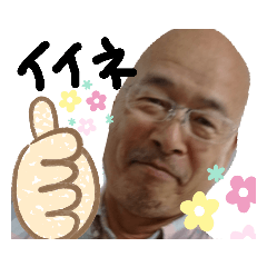 [LINEスタンプ] まいにち無敵すたんぷ
