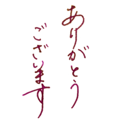 [LINEスタンプ] 丁寧な日本のあいさつ