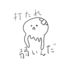 [LINEスタンプ] こじらせくらげ