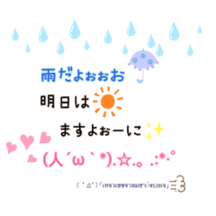 [LINEスタンプ] 顔文字talk4