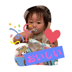 [LINEスタンプ] ちあきスタンプだよ