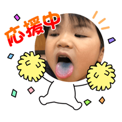 [LINEスタンプ] namiki0531