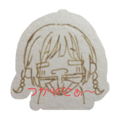[LINEスタンプ] あかりんごう