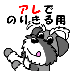 [LINEスタンプ] むしゅたー 12