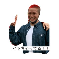[LINEスタンプ] りきくんだお〜