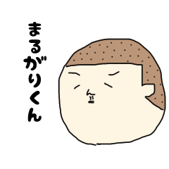 [LINEスタンプ] 丸刈り頭スタンプ