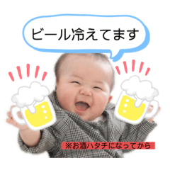 [LINEスタンプ] ☺︎ぼくのすたんぷ2☺︎