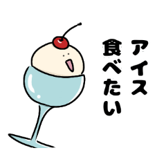 [LINEスタンプ] ご飯の選択肢