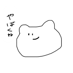 [LINEスタンプ] ごきげんな様子