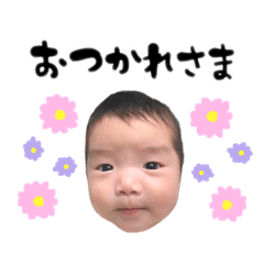 [LINEスタンプ] 心絢papa様★