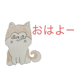 [LINEスタンプ] 村柴⭐︎Murasiba⭐︎スタンプ第1弾
