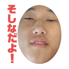 [LINEスタンプ] 政策創造学部