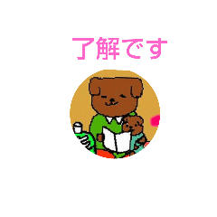 [LINEスタンプ] マルちゃん家族maru-chan'house