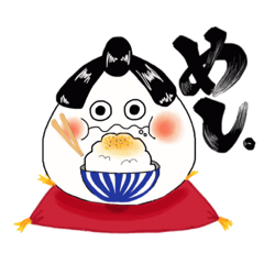 [LINEスタンプ] まるっと！まるお(よく使うことバージョン)の画像（メイン）