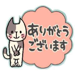 [LINEスタンプ] 動物たちの大人キュートな敬語スタンプ