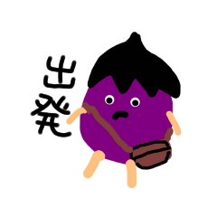 [LINEスタンプ] ナスのすけ