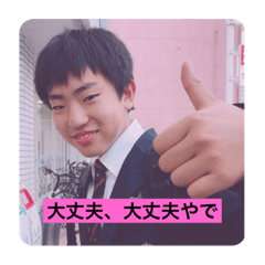 [LINEスタンプ] 学芸公式スタンプ