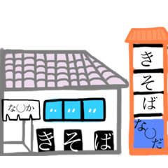 [LINEスタンプ] 37期 スタンプ その 4