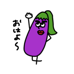 [LINEスタンプ] 愉快すぎるナスビ