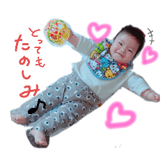 [LINEスタンプ] あおちゃの日常(8ヶ月)