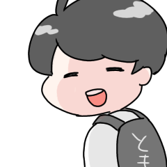 [LINEスタンプ] ともくん毎日スタンプ