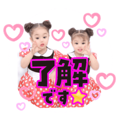 [LINEスタンプ] NOZUfamily