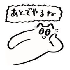 [LINEスタンプ] 猫のていねいな暮らし