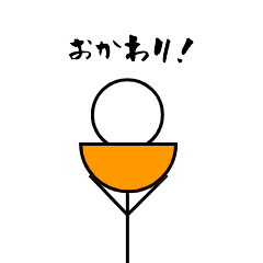 [LINEスタンプ] 棒人間の一生