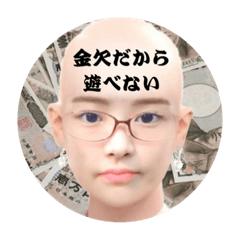 [LINEスタンプ] みんこさまの作るスタンプ