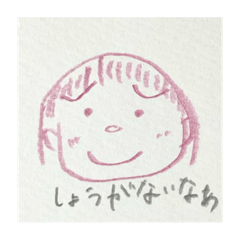 [LINEスタンプ] きょうかめ