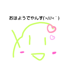 [LINEスタンプ] 最近の言葉を使う         まめこ