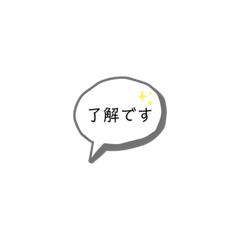 [LINEスタンプ] シンプルバリエーションスタンプ