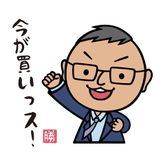 [LINEスタンプ] 勝チャンス！スタンプ