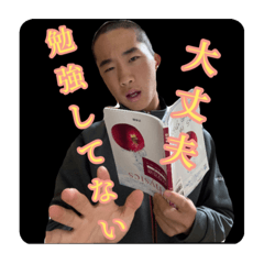 [LINEスタンプ] 人をダメにしちゃうスタンプ